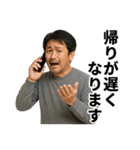 誰よスタンプ（個別スタンプ：31）