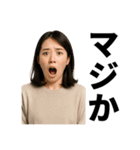 誰よスタンプ（個別スタンプ：38）