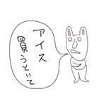 ぼやきうさぎ4（個別スタンプ：1）