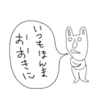 ぼやきうさぎ4（個別スタンプ：3）