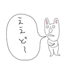 ぼやきうさぎ4（個別スタンプ：5）