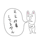 ぼやきうさぎ4（個別スタンプ：6）