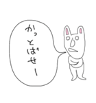 ぼやきうさぎ4（個別スタンプ：7）