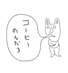 ぼやきうさぎ4（個別スタンプ：10）
