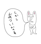 ぼやきうさぎ4（個別スタンプ：11）