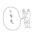 ぼやきうさぎ4（個別スタンプ：12）