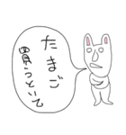 ぼやきうさぎ4（個別スタンプ：13）
