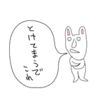 ぼやきうさぎ4（個別スタンプ：14）