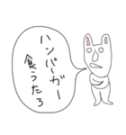 ぼやきうさぎ4（個別スタンプ：16）