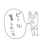 ぼやきうさぎ4（個別スタンプ：17）