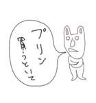 ぼやきうさぎ4（個別スタンプ：18）