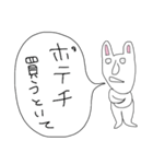 ぼやきうさぎ4（個別スタンプ：19）