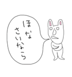 ぼやきうさぎ4（個別スタンプ：20）