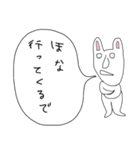 ぼやきうさぎ4（個別スタンプ：21）