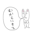 ぼやきうさぎ4（個別スタンプ：22）