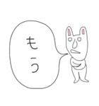 ぼやきうさぎ4（個別スタンプ：23）