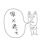 ぼやきうさぎ4（個別スタンプ：30）