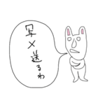 ぼやきうさぎ4（個別スタンプ：31）