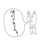 ぼやきうさぎ4（個別スタンプ：33）