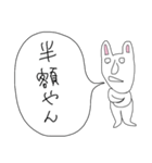 ぼやきうさぎ4（個別スタンプ：34）