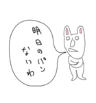 ぼやきうさぎ4（個別スタンプ：35）