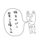 ぼやきうさぎ4（個別スタンプ：36）