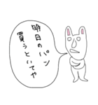 ぼやきうさぎ4（個別スタンプ：37）