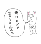 ぼやきうさぎ4（個別スタンプ：38）