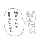 ぼやきうさぎ4（個別スタンプ：39）