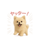 子犬verポメラニアン（個別スタンプ：12）