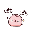 褒めちぎるぶた2（個別スタンプ：3）