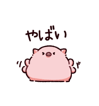 褒めちぎるぶた2（個別スタンプ：7）