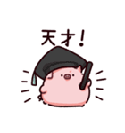 褒めちぎるぶた2（個別スタンプ：8）