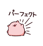 褒めちぎるぶた2（個別スタンプ：9）