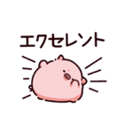 褒めちぎるぶた2（個別スタンプ：10）