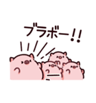 褒めちぎるぶた2（個別スタンプ：11）