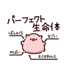 褒めちぎるぶた2（個別スタンプ：12）