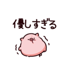 褒めちぎるぶた2（個別スタンプ：13）