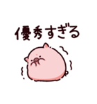 褒めちぎるぶた2（個別スタンプ：14）