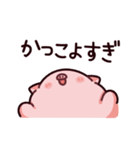 褒めちぎるぶた2（個別スタンプ：16）