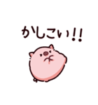 褒めちぎるぶた2（個別スタンプ：17）