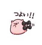 褒めちぎるぶた2（個別スタンプ：18）