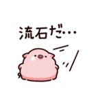 褒めちぎるぶた2（個別スタンプ：19）