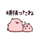 褒めちぎるぶた2（個別スタンプ：22）