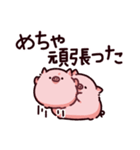 褒めちぎるぶた2（個別スタンプ：23）
