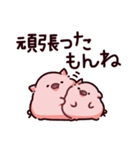 褒めちぎるぶた2（個別スタンプ：24）