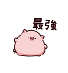 褒めちぎるぶた2（個別スタンプ：25）