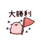 褒めちぎるぶた2（個別スタンプ：27）