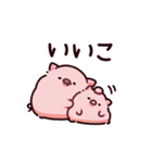 褒めちぎるぶた2（個別スタンプ：29）