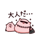褒めちぎるぶた2（個別スタンプ：30）